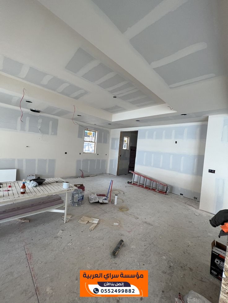 سراي العربية للمقاولات بالدمام والخبر أفضل خدمات الترميم والتشطيب والدهانات والديكورات